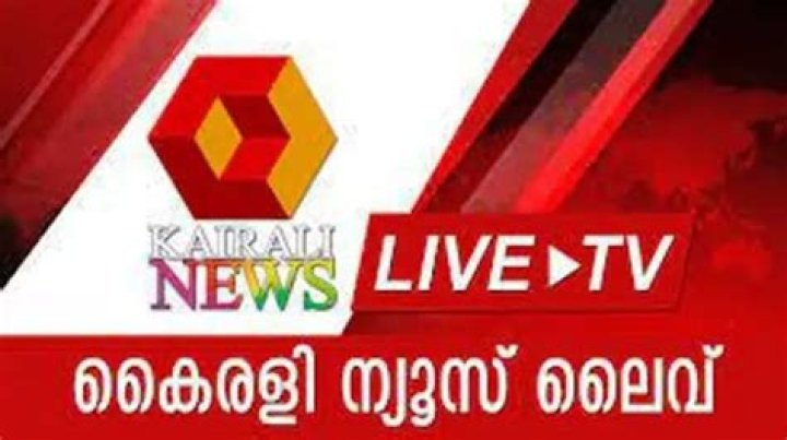 Kairali News Live video statistics